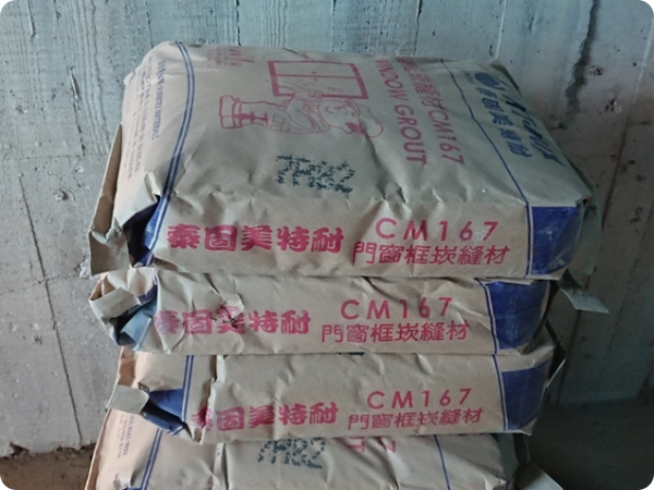 崁縫採用乾拌水泥砂